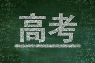 田中碧：上半场就应该攻破泰国队球门的，亚洲杯目标夺冠