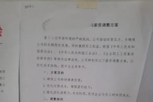 目标有变，不保级了！我车积分已超上赛季总分3分，剩7场可争欧战